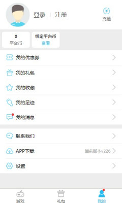 玩玩手游h5app下载