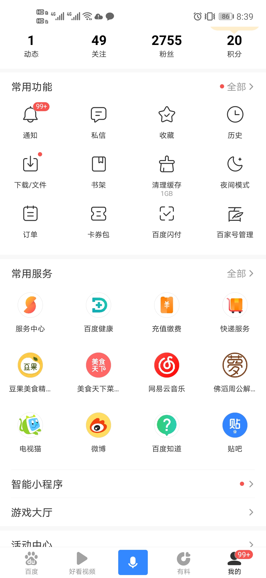 安卓百度闪付卡appapp