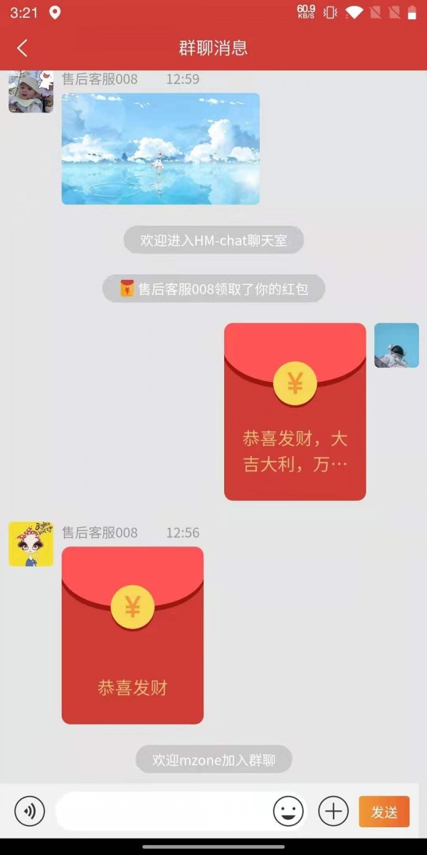 红包赚赚app下载