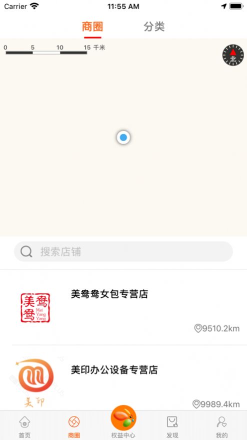 安卓享乐生活软件app