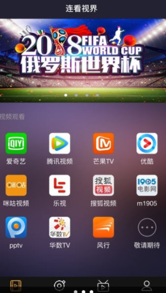 安卓公主影视 最新版app