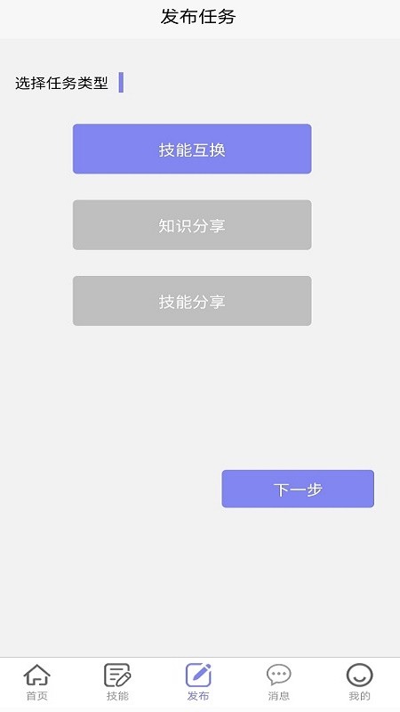 安卓悬赏汇app