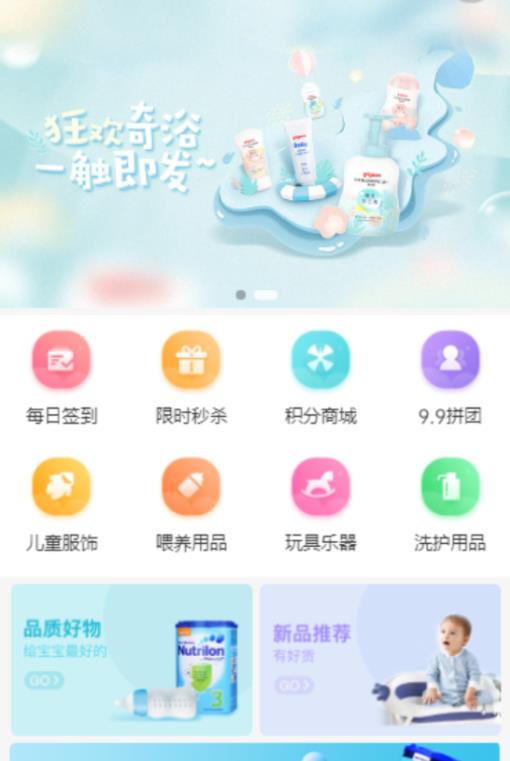 鱼乐海洋app下载