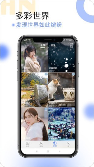 球球相册app最新版下载