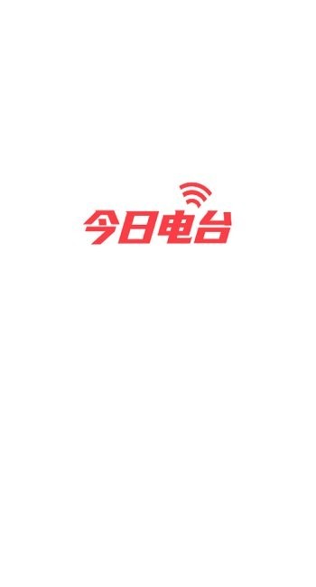 安卓今日电台appapp