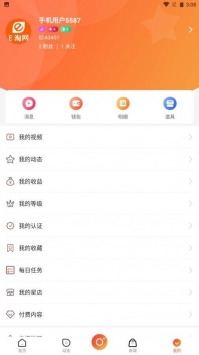 e淘网直播appapp下载