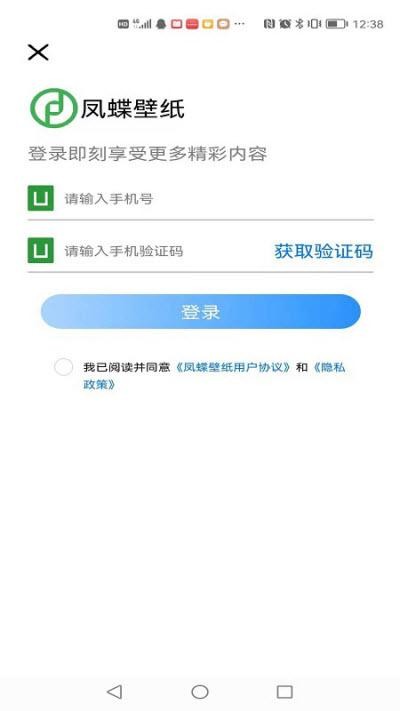 安卓凤蝶壁纸app最新版app