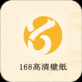 168高清壁纸app