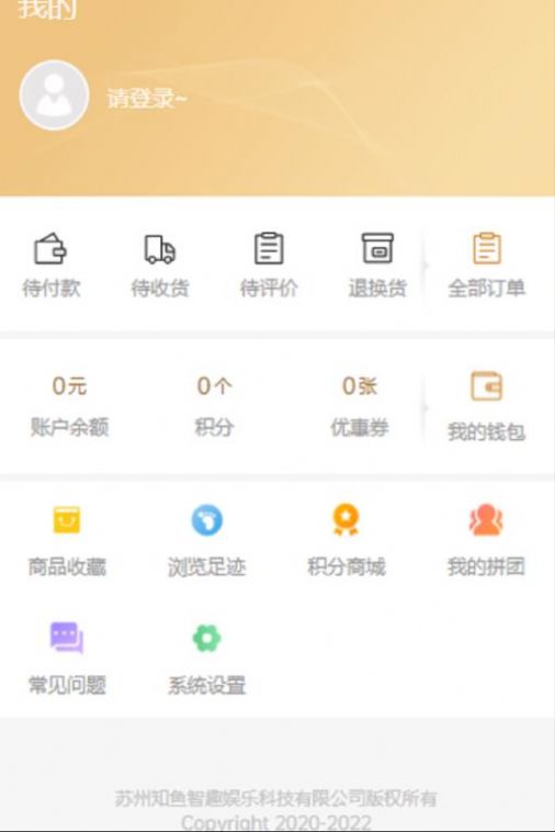 安卓鱼乐海洋app软件下载