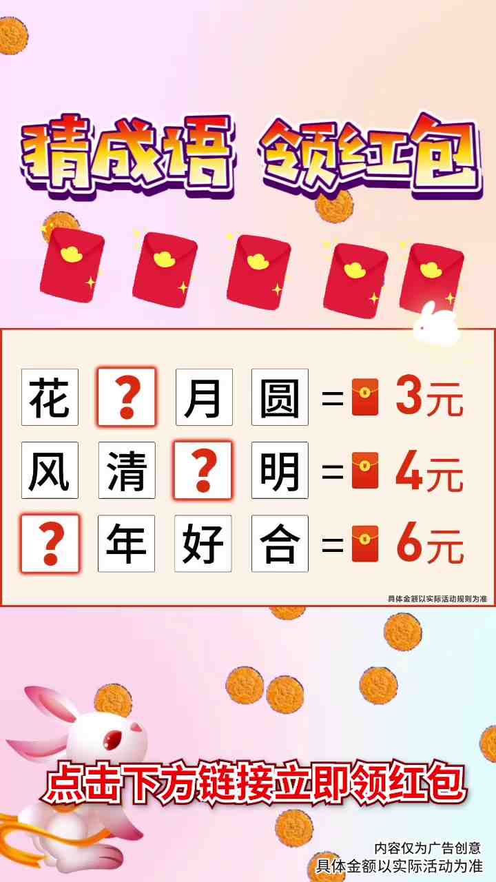 疯狂答题王app下载