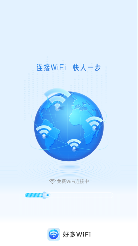 安卓好多wifi软件下载