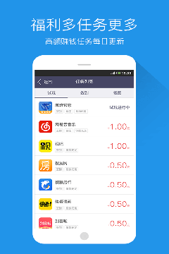 安卓赚客app 旧版app