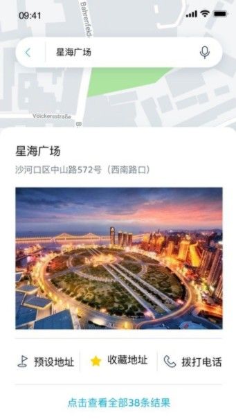 一汽大众车联网app