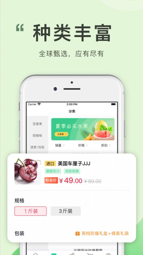 喜有优品app下载