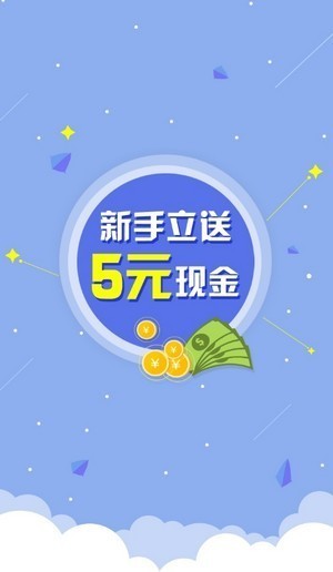 安卓chips币交易所app