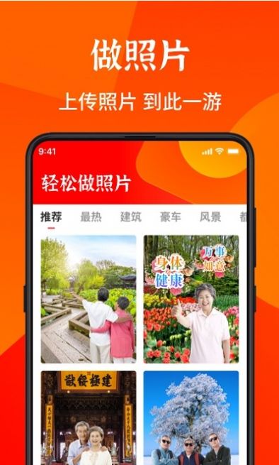 畅读大字版app