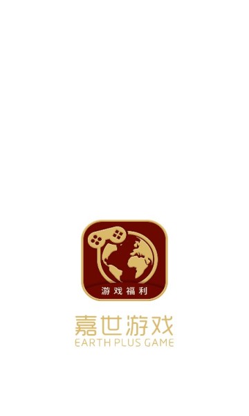 嘉世游戏app下载