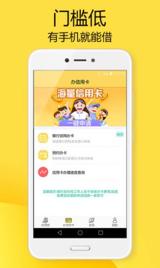 天降财宝app下载