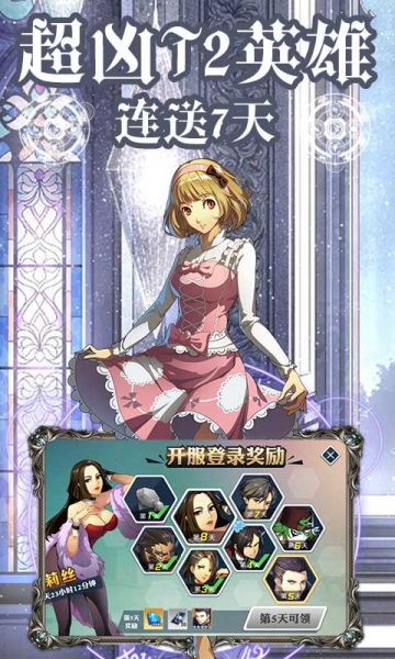 魔女传说送充版