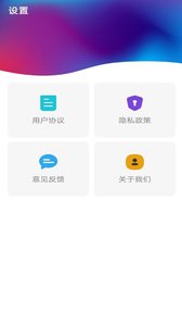 麻花高清万能播放器app下载