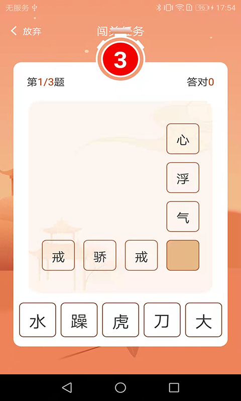 老友红包群app下载