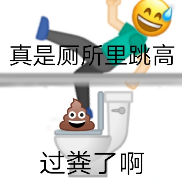 歇后语表情包