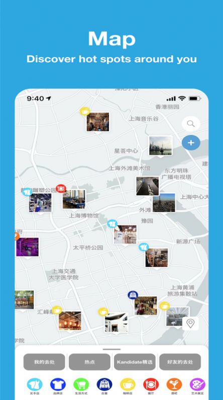 安卓看地图app