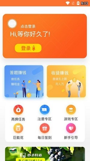 安卓游小兼appapp