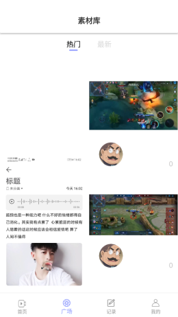 豆奶录屏app下载