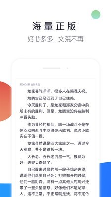 来点小说app会员破解版下载