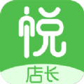 悦买店长端app