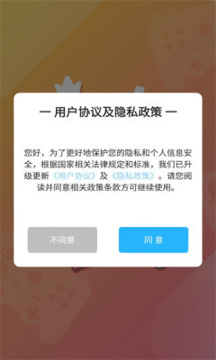 安卓达咖玩appapp