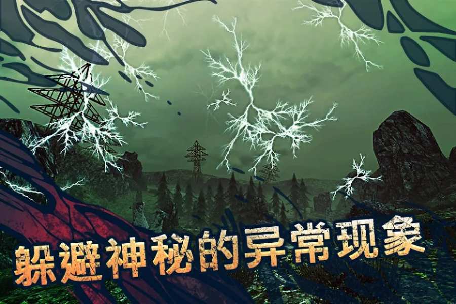 新神龙部落公测版app下载