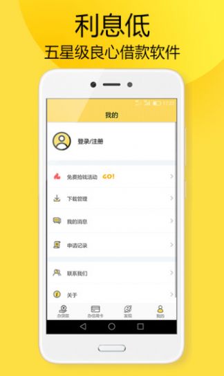 天降财宝app下载