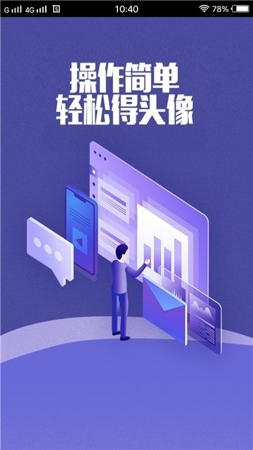 安卓乐秀修图安卓版app