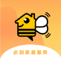 必到家政到家app