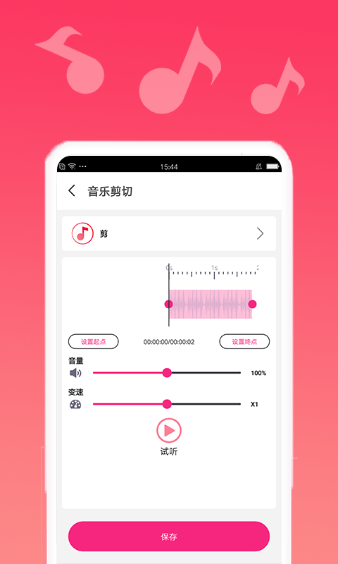 ai音乐家app下载