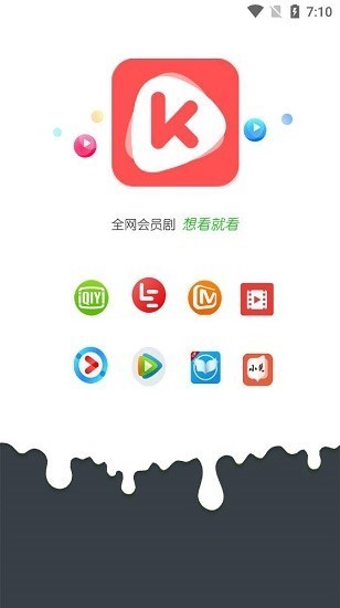 安卓东辰影视安卓版app