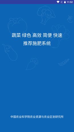 算肥宝app下载