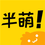 半萌漫画app