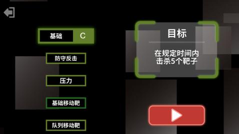 王牌特工猫游戏app下载