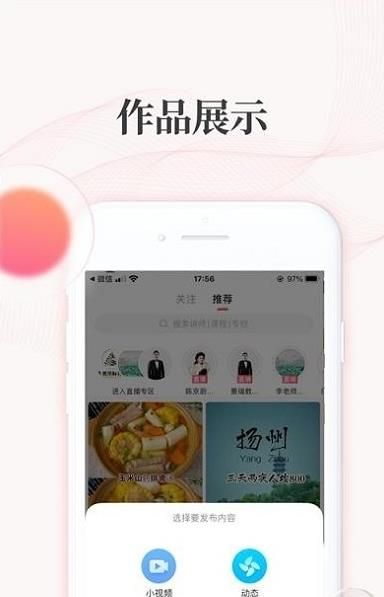 安卓拾趣云appapp