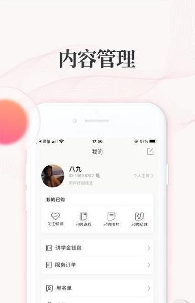 拾趣云app