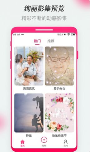 全民影集极速版app下载