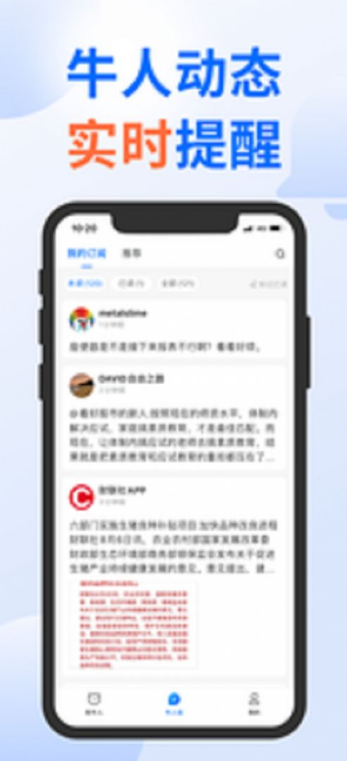 多抓米app