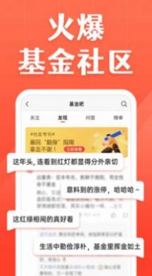 爱心连线慈善基金app