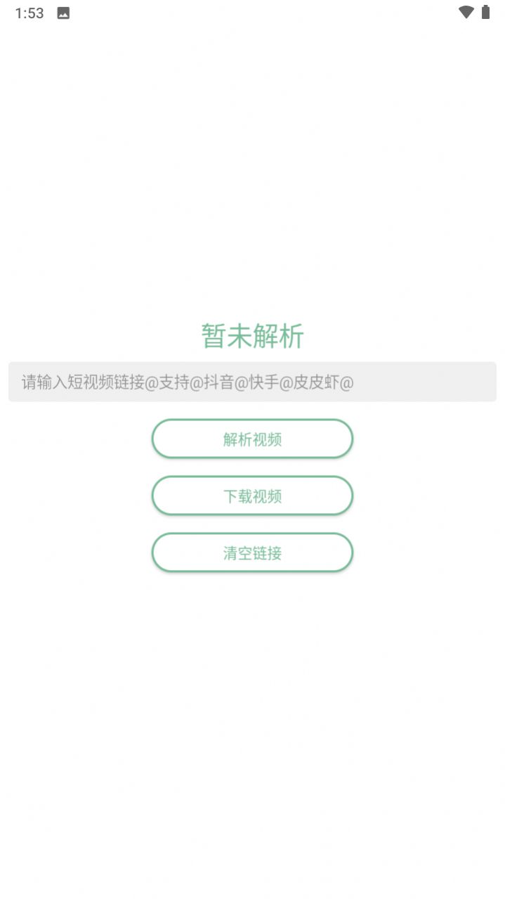 安卓小田工具箱appapp