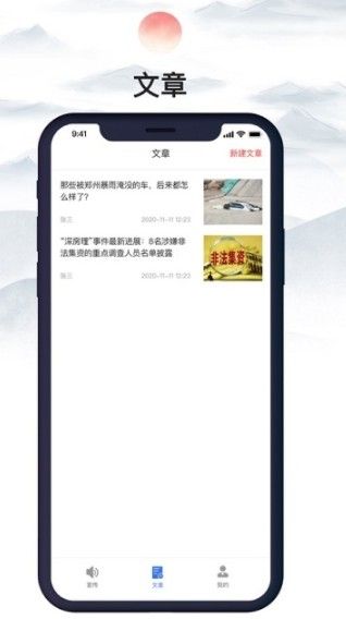 安卓观沧海appapp