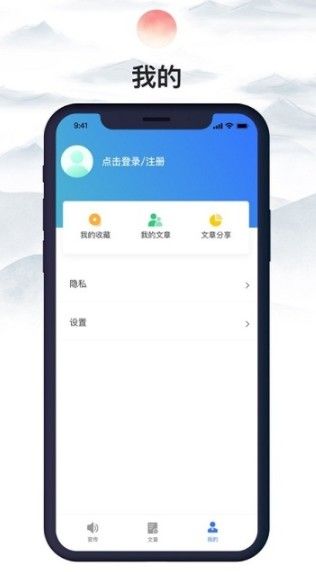 观沧海app