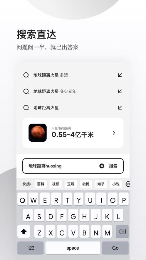 安卓夸克高考版app